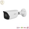 IPC-HFW5442E-ASE-0280B-S3 - Image 3